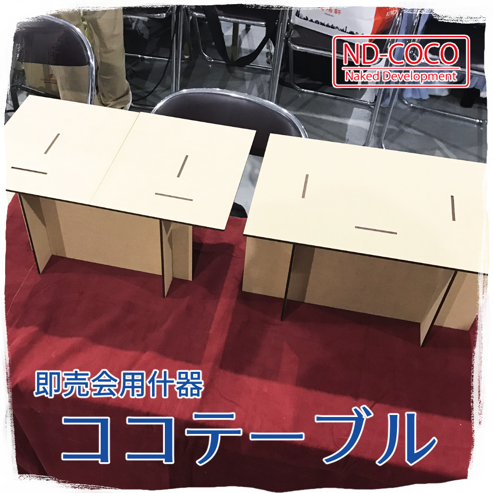 製品イメージ画像