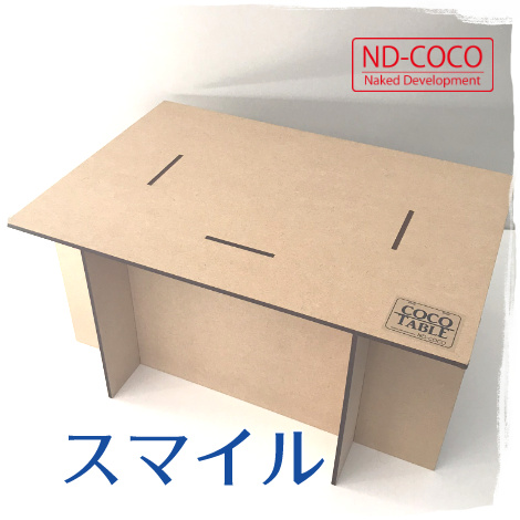 イメージ画像