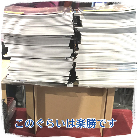 イメージ画像