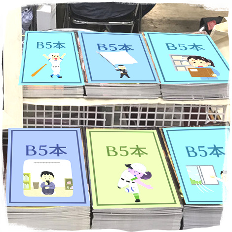 製品イメージ画像