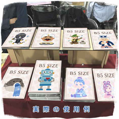 イメージ画像