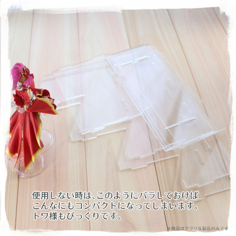 イメージ画像